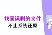 硬盘文件丢失怎么找回？（救命！硬盘文件不见了，怎么办？）