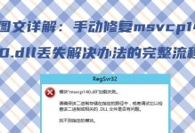 电脑路径错误的原因及解决方法（解析电脑路径错误的常见问题和解决方案）