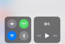 iOS11公测版（iOS11公测版的关键功能与性能改进，提升用户生活品质）