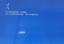 雷电模拟器打开电脑蓝屏的原因及解决方法