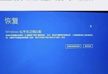 电脑频繁蓝屏的原因及解决方法（分析蓝屏原因，有效解决电脑崩溃问题）