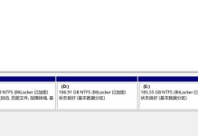 合并磁盘分区文件的方法与技巧（实用的合并磁盘分区文件的步骤和注意事项）