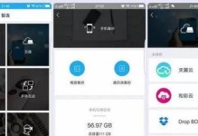 云盘移动硬盘怎么设置,云盘与移动硬盘的设置与配置指南