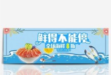 三文鱼电商（从线下到线上，三文鱼电商改写鱼类行业格局）