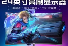 曲面液晶电脑显示器的优势与应用（探索曲面液晶电脑显示器的前沿科技与广泛应用领域）