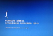 电脑频繁出现英文字母和数字蓝屏（解析蓝屏错误代码，解决电脑崩溃问题）