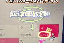 金店前台电脑操作教程（轻松掌握金店前台电脑操作技巧）
