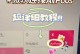 金店前台电脑操作教程（轻松掌握金店前台电脑操作技巧）