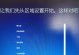 小新儿童电脑开机教程（轻松学会小新儿童电脑的开机方法）