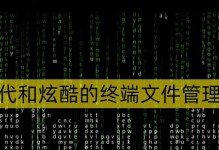 比较各类文件管理器，找出最适合你的选择（探索不同文件管理器的功能和特点，为您提供最佳文件管理体验）