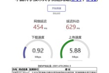 外网IP地址获取方法详解（如何获取外网IP地址并了解其重要性）