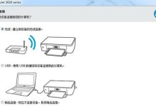 惠普2130电脑打印教程（轻松掌握惠普2130电脑打印技巧）