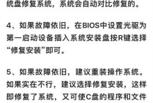 电脑显示脱机解决方案（应对电脑显示脱机错误的有效方法）