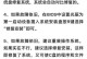 电脑显示脱机解决方案（应对电脑显示脱机错误的有效方法）
