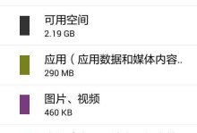联想电脑硬盘刷固件教程（详细指导，轻松刷固件，优化电脑性能）