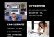 一步步教你如何为先锋台式电脑更换硬盘（简单易懂的硬盘更换教程，帮你解决存储不足的问题）