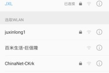 探索zukedge游戏世界的乐趣（了解如何通过zukedge玩游戏，掌握游戏技巧）