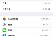 苹果手机空间不足怎么清理,“苹果手机空间不足？轻松四步教你高效清理空间”