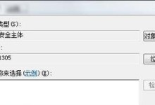 解决电脑系统时间错误的方法（探索系统时间错误产生原因与解决方案）