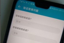 华为忘记手机密码怎么办,华为手机密码遗忘解决方案全攻略