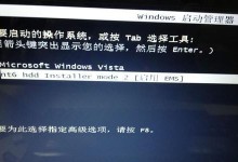 如何将戴尔Win8系统换成Win7系统（戴尔Win8换Win7安装教程，教你轻松实现系统切换）