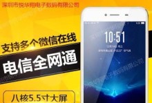 联通电信4G网络的优势与特点（了解联通电信4G，畅享高速网络体验）