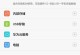 安卓手机备份通讯录,全方位指南与实用技巧