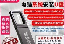 使用优盘安装Windows10系统的完整教程（简单易懂的步骤指南，助你成功安装Windows10系统）