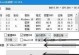 通过U盘GOST工具实现文件加密与安全保护（简单快捷的加密工具让您的文件无忧无虑）