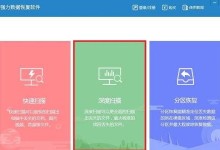 摔了移动硬盘文件丢失怎么办,如何快速恢复？