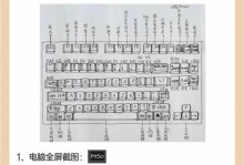 如何使用旧式电脑连接热点？（通过以下步骤，轻松将旧式电脑连接到热点）