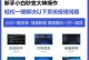 详细教程（以台式电脑为例，手把手教你一步步重装XP系统）