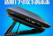 打造便携舒适的工作环境，华硕平板电脑支架教程（华硕平板电脑支架让你更高效办公，）