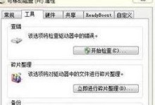 移动硬盘扇区卡怎么恢复,轻松找回丢失数据