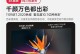 坚果明基投影仪——改善您的视觉体验（高清影像、便携易用，享受超乎想象的投影乐趣）