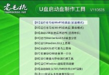 如何制作快速启动U盘启动盘（简易教程帮助你快速制作一款可靠的U盘启动盘）