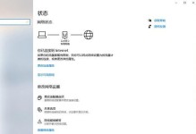 电脑频繁提示网页打开错误问题的解决方法（探索如何解决电脑网页打开错误的窘境）