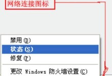 解决电脑宽带连接错误651的方法（了解错误651的原因及有效解决方案）