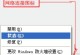 解决电脑宽带连接错误651的方法（了解错误651的原因及有效解决方案）