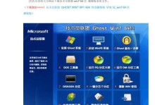 Win7系统重装教程（一步步教您如何从头开始重新安装Win7系统，让您的电脑焕然一新）