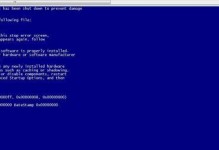 笔记本电脑频繁蓝屏的原因及解决方法（探究笔记本电脑蓝屏背后的隐患与解决之道）