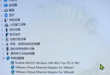 电脑显示联网错误的原因及解决方法（常见的联网错误类型和解决方案）