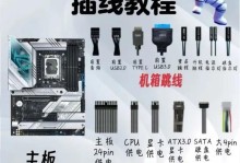 电脑主板直接开机教程（简单操作让电脑秒开，告别冗长引导过程）