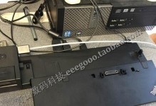 T470p笔记本电脑的卓越显示屏（高分辨率、广色域和舒适视觉体验）