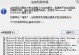 解析电脑错误EventLog的重要性（提升系统稳定性的关键措施）