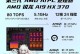 华硕笔记本性能解析（探索华硕笔记本的卓越性能）