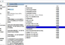 共享电脑连接错误代码大全（解决共享电脑连接问题的实用方法）