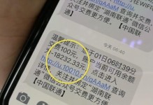 联通停机欠费后果与解决办法（拖欠费用将导致停机，如何避免欠费成为问题？）