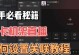 电脑声卡调试学习教程（掌握声卡调试技巧，优化你的音频体验）