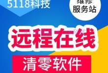 Epson打印机清零教程（简单易行的操作，让您的Epson打印机恢复出厂设置）